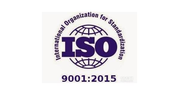 Smoothly passed the ISO9001:2015 edition upgrade audit